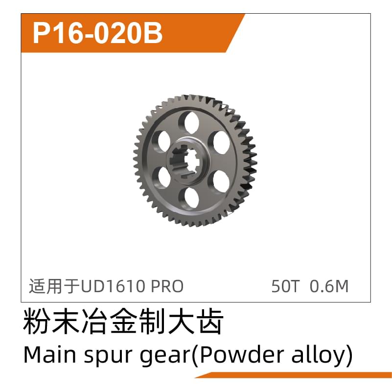 Couronne principale en alliage pour UD1610PRO - UDP16-020B